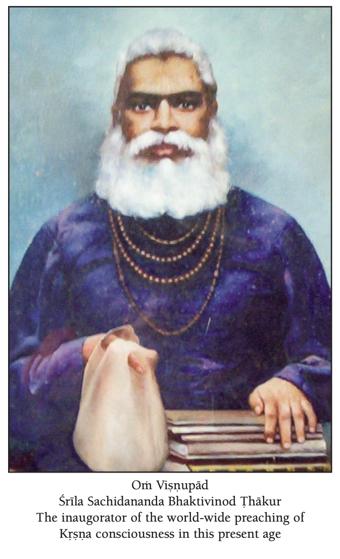 A portrait of Srila Bhakti Vinod Thakur